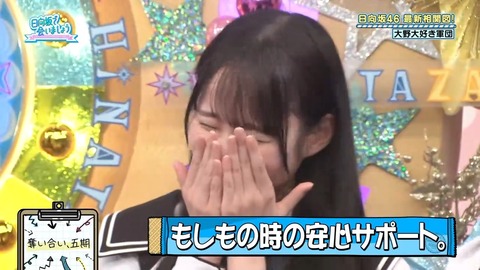 【日向坂46】高井俐香、思ってる以上にヤベー子かもしれない… | 【日向坂46】高井俐香、思ってる以上にヤベー子かもしれない… | 【日向坂46】高井俐香、思ってる以上にヤベー子かもしれない… | 【日向坂46】高井俐香、思ってる以上にヤベー子かもしれない… | 【日向坂46】高井俐香、思ってる以上にヤベー子かもしれない… | 【日向坂46】高井俐香、思ってる以上にヤベー子かもしれない… | 【日向坂46】高井俐香、思ってる以上にヤベー子かもしれない… | 【日向坂46】高井俐香、思ってる以上にヤベー子かもしれない… | 【日向坂46】高井俐香、思ってる以上にヤベー子かもしれない… | 【日向坂46】高井俐香、思ってる以上にヤベー子かもしれない… | 【日向坂46】高井俐香、思ってる以上にヤベー子かもしれない… | 【日向坂46】高井俐香、思ってる以上にヤベー子かもしれない… | 【日向坂46】高井俐香、思ってる以上にヤベー子かもしれない… | 【日向坂46】高井俐香、思ってる以上にヤベー子かもしれない… | 【日向坂46】高井俐香、思ってる以上にヤベー子かもしれない… | 【日向坂46】高井俐香、思ってる以上にヤベー子かもしれない… | 【日向坂46】高井俐香、思ってる以上にヤベー子かもしれない… | 【日向坂46】高井俐香、思ってる以上にヤベー子かもしれない… | 【日向坂46】高井俐香、思ってる以上にヤベー子かもしれない… | 【日向坂46】高井俐香、思ってる以上にヤベー子かもしれない… | 【日向坂46】高井俐香、思ってる以上にヤベー子かもしれない… | 【日向坂46】高井俐香、思ってる以上にヤベー子かもしれない… | 【日向坂46】高井俐香、思ってる以上にヤベー子かもしれない… | 【日向坂46】高井俐香、思ってる以上にヤベー子かもしれない… | 【日向坂46】高井俐香、思ってる以上にヤベー子かもしれない… | 【日向坂46】高井俐香、思ってる以上にヤベー子かもしれない… | 【日向坂46】高井俐香、思ってる以上にヤベー子かもしれない… | アイドルまとめ速報 ドル速(画像01085901696362_27)