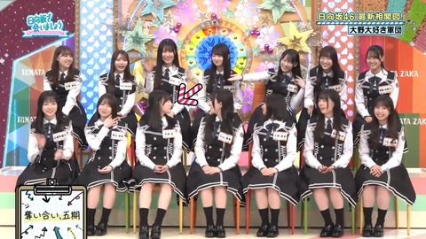 【日向坂46】高井俐香、思ってる以上にヤベー子かもしれない… | 【日向坂46】高井俐香、思ってる以上にヤベー子かもしれない… | 【日向坂46】高井俐香、思ってる以上にヤベー子かもしれない… | 【日向坂46】高井俐香、思ってる以上にヤベー子かもしれない… | 【日向坂46】高井俐香、思ってる以上にヤベー子かもしれない… | 【日向坂46】高井俐香、思ってる以上にヤベー子かもしれない… | 【日向坂46】高井俐香、思ってる以上にヤベー子かもしれない… | 【日向坂46】高井俐香、思ってる以上にヤベー子かもしれない… | 【日向坂46】高井俐香、思ってる以上にヤベー子かもしれない… | 【日向坂46】高井俐香、思ってる以上にヤベー子かもしれない… | 【日向坂46】高井俐香、思ってる以上にヤベー子かもしれない… | 【日向坂46】高井俐香、思ってる以上にヤベー子かもしれない… | 【日向坂46】高井俐香、思ってる以上にヤベー子かもしれない… | 【日向坂46】高井俐香、思ってる以上にヤベー子かもしれない… | 【日向坂46】高井俐香、思ってる以上にヤベー子かもしれない… | 【日向坂46】高井俐香、思ってる以上にヤベー子かもしれない… | 【日向坂46】高井俐香、思ってる以上にヤベー子かもしれない… | 【日向坂46】高井俐香、思ってる以上にヤベー子かもしれない… | 【日向坂46】高井俐香、思ってる以上にヤベー子かもしれない… | 【日向坂46】高井俐香、思ってる以上にヤベー子かもしれない… | 【日向坂46】高井俐香、思ってる以上にヤベー子かもしれない… | 【日向坂46】高井俐香、思ってる以上にヤベー子かもしれない… | 【日向坂46】高井俐香、思ってる以上にヤベー子かもしれない… | 【日向坂46】高井俐香、思ってる以上にヤベー子かもしれない… | 【日向坂46】高井俐香、思ってる以上にヤベー子かもしれない… | 【日向坂46】高井俐香、思ってる以上にヤベー子かもしれない… | 【日向坂46】高井俐香、思ってる以上にヤベー子かもしれない… | 【日向坂46】高井俐香、思ってる以上にヤベー子かもしれない… | 【日向坂46】高井俐香、思ってる以上にヤベー子かもしれない… | 【日向坂46】高井俐香、思ってる以上にヤベー子かもしれない… | 【日向坂46】高井俐香、思ってる以上にヤベー子かもしれない… | 【日向坂46】高井俐香、思ってる以上にヤベー子かもしれない… | 【日向坂46】高井俐香、思ってる以上にヤベー子かもしれない… | 【日向坂46】高井俐香、思ってる以上にヤベー子かもしれない… | 【日向坂46】高井俐香、思ってる以上にヤベー子かもしれない… | 【日向坂46】高井俐香、思ってる以上にヤベー子かもしれない… | 【日向坂46】高井俐香、思ってる以上にヤベー子かもしれない… | 【日向坂46】高井俐香、思ってる以上にヤベー子かもしれない… | アイドルまとめ速報 ドル速(画像01085905310463_38)