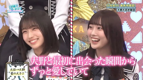 【日向坂46】高井俐香、思ってる以上にヤベー子かもしれない… | 【日向坂46】高井俐香、思ってる以上にヤベー子かもしれない… | 【日向坂46】高井俐香、思ってる以上にヤベー子かもしれない… | 【日向坂46】高井俐香、思ってる以上にヤベー子かもしれない… | アイドルまとめ速報 ドル速(画像01085854094939_4)