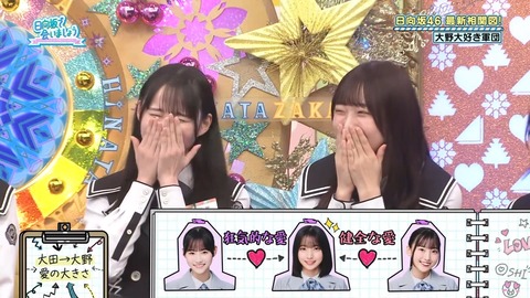 【日向坂46】高井俐香、思ってる以上にヤベー子かもしれない… | 【日向坂46】高井俐香、思ってる以上にヤベー子かもしれない… | 【日向坂46】高井俐香、思ってる以上にヤベー子かもしれない… | 【日向坂46】高井俐香、思ってる以上にヤベー子かもしれない… | 【日向坂46】高井俐香、思ってる以上にヤベー子かもしれない… | 【日向坂46】高井俐香、思ってる以上にヤベー子かもしれない… | 【日向坂46】高井俐香、思ってる以上にヤベー子かもしれない… | アイドルまとめ速報 ドル速(画像01085855075477_7)