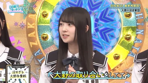 【日向坂46】高井俐香、思ってる以上にヤベー子かもしれない… | 【日向坂46】高井俐香、思ってる以上にヤベー子かもしれない… | 【日向坂46】高井俐香、思ってる以上にヤベー子かもしれない… | 【日向坂46】高井俐香、思ってる以上にヤベー子かもしれない… | 【日向坂46】高井俐香、思ってる以上にヤベー子かもしれない… | 【日向坂46】高井俐香、思ってる以上にヤベー子かもしれない… | 【日向坂46】高井俐香、思ってる以上にヤベー子かもしれない… | 【日向坂46】高井俐香、思ってる以上にヤベー子かもしれない… | アイドルまとめ速報 ドル速(画像01085855408328_8)