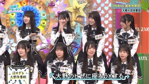 【日向坂46】高井俐香、思ってる以上にヤベー子かもしれない… | 【日向坂46】高井俐香、思ってる以上にヤベー子かもしれない… | 【日向坂46】高井俐香、思ってる以上にヤベー子かもしれない… | 【日向坂46】高井俐香、思ってる以上にヤベー子かもしれない… | 【日向坂46】高井俐香、思ってる以上にヤベー子かもしれない… | 【日向坂46】高井俐香、思ってる以上にヤベー子かもしれない… | 【日向坂46】高井俐香、思ってる以上にヤベー子かもしれない… | 【日向坂46】高井俐香、思ってる以上にヤベー子かもしれない… | 【日向坂46】高井俐香、思ってる以上にヤベー子かもしれない… | アイドルまとめ速報 ドル速(画像01085855753316_9)