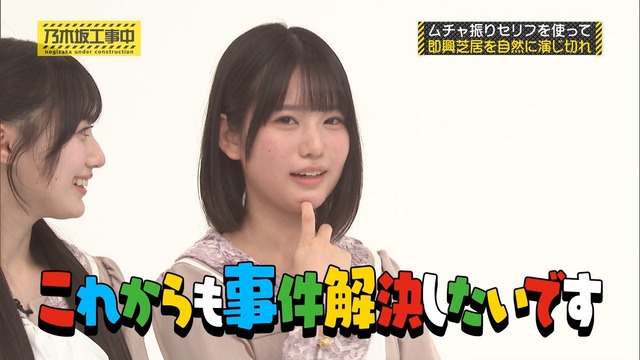 ｢KATE｣に齋藤飛鳥ちゃんｷﾀ━(ﾟ∀ﾟ)━!【元乃木坂46】
 | アイドルまとめ速報 ドル速(ピックアップ6)