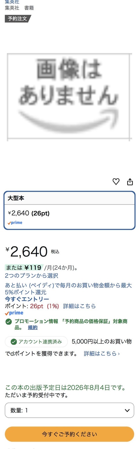 【日向坂46】そろそろ日向坂のターン来てほしい… | 【日向坂46】そろそろ日向坂のターン来てほしい… | アイドルまとめ速報 ドル速(画像01215850277145_2)
