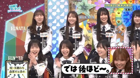 【日向坂46】小坂菜緒って言うほど気難しいか？ | 【日向坂46】小坂菜緒って言うほど気難しいか？ | 【日向坂46】小坂菜緒って言うほど気難しいか？ | 【日向坂46】小坂菜緒って言うほど気難しいか？ | 【日向坂46】小坂菜緒って言うほど気難しいか？ | 【日向坂46】小坂菜緒って言うほど気難しいか？ | 【日向坂46】小坂菜緒って言うほど気難しいか？ | 【日向坂46】小坂菜緒って言うほど気難しいか？ | 【日向坂46】小坂菜緒って言うほど気難しいか？ | 【日向坂46】小坂菜緒って言うほど気難しいか？ | 【日向坂46】小坂菜緒って言うほど気難しいか？ | アイドルまとめ速報 ドル速(画像01225850790287_11)