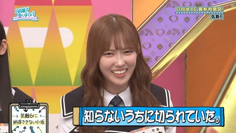 【日向坂46】小坂菜緒って言うほど気難しいか？ | 【日向坂46】小坂菜緒って言うほど気難しいか？ | 【日向坂46】小坂菜緒って言うほど気難しいか？ | 【日向坂46】小坂菜緒って言うほど気難しいか？ | 【日向坂46】小坂菜緒って言うほど気難しいか？ | 【日向坂46】小坂菜緒って言うほど気難しいか？ | 【日向坂46】小坂菜緒って言うほど気難しいか？ | 【日向坂46】小坂菜緒って言うほど気難しいか？ | 【日向坂46】小坂菜緒って言うほど気難しいか？ | 【日向坂46】小坂菜緒って言うほど気難しいか？ | 【日向坂46】小坂菜緒って言うほど気難しいか？ | 【日向坂46】小坂菜緒って言うほど気難しいか？ | 【日向坂46】小坂菜緒って言うほど気難しいか？ | 【日向坂46】小坂菜緒って言うほど気難しいか？ | 【日向坂46】小坂菜緒って言うほど気難しいか？ | 【日向坂46】小坂菜緒って言うほど気難しいか？ | 【日向坂46】小坂菜緒って言うほど気難しいか？ | 【日向坂46】小坂菜緒って言うほど気難しいか？ | アイドルまとめ速報 ドル速(画像01225852999130_18)