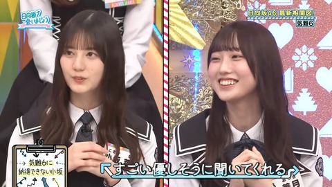 【日向坂46】小坂菜緒って言うほど気難しいか？ | 【日向坂46】小坂菜緒って言うほど気難しいか？ | 【日向坂46】小坂菜緒って言うほど気難しいか？ | 【日向坂46】小坂菜緒って言うほど気難しいか？ | 【日向坂46】小坂菜緒って言うほど気難しいか？ | 【日向坂46】小坂菜緒って言うほど気難しいか？ | 【日向坂46】小坂菜緒って言うほど気難しいか？ | 【日向坂46】小坂菜緒って言うほど気難しいか？ | 【日向坂46】小坂菜緒って言うほど気難しいか？ | 【日向坂46】小坂菜緒って言うほど気難しいか？ | 【日向坂46】小坂菜緒って言うほど気難しいか？ | 【日向坂46】小坂菜緒って言うほど気難しいか？ | 【日向坂46】小坂菜緒って言うほど気難しいか？ | 【日向坂46】小坂菜緒って言うほど気難しいか？ | 【日向坂46】小坂菜緒って言うほど気難しいか？ | 【日向坂46】小坂菜緒って言うほど気難しいか？ | 【日向坂46】小坂菜緒って言うほど気難しいか？ | 【日向坂46】小坂菜緒って言うほど気難しいか？ | 【日向坂46】小坂菜緒って言うほど気難しいか？ | アイドルまとめ速報 ドル速(画像01225853325650_19)