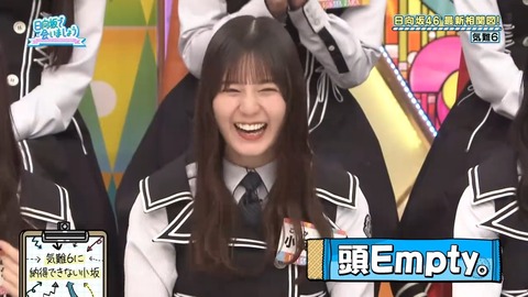 【日向坂46】小坂菜緒って言うほど気難しいか？ | 【日向坂46】小坂菜緒って言うほど気難しいか？ | 【日向坂46】小坂菜緒って言うほど気難しいか？ | 【日向坂46】小坂菜緒って言うほど気難しいか？ | 【日向坂46】小坂菜緒って言うほど気難しいか？ | 【日向坂46】小坂菜緒って言うほど気難しいか？ | 【日向坂46】小坂菜緒って言うほど気難しいか？ | 【日向坂46】小坂菜緒って言うほど気難しいか？ | 【日向坂46】小坂菜緒って言うほど気難しいか？ | 【日向坂46】小坂菜緒って言うほど気難しいか？ | 【日向坂46】小坂菜緒って言うほど気難しいか？ | 【日向坂46】小坂菜緒って言うほど気難しいか？ | 【日向坂46】小坂菜緒って言うほど気難しいか？ | 【日向坂46】小坂菜緒って言うほど気難しいか？ | 【日向坂46】小坂菜緒って言うほど気難しいか？ | 【日向坂46】小坂菜緒って言うほど気難しいか？ | 【日向坂46】小坂菜緒って言うほど気難しいか？ | 【日向坂46】小坂菜緒って言うほど気難しいか？ | 【日向坂46】小坂菜緒って言うほど気難しいか？ | 【日向坂46】小坂菜緒って言うほど気難しいか？ | 【日向坂46】小坂菜緒って言うほど気難しいか？ | 【日向坂46】小坂菜緒って言うほど気難しいか？ | 【日向坂46】小坂菜緒って言うほど気難しいか？ | アイドルまとめ速報 ドル速(画像01225854532036_23)