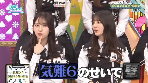 【日向坂46】小坂菜緒って言うほど気難しいか？ | 【日向坂46】小坂菜緒って言うほど気難しいか？ | 【日向坂46】小坂菜緒って言うほど気難しいか？ | 【日向坂46】小坂菜緒って言うほど気難しいか？ | 【日向坂46】小坂菜緒って言うほど気難しいか？ | 【日向坂46】小坂菜緒って言うほど気難しいか？ | 【日向坂46】小坂菜緒って言うほど気難しいか？ | 【日向坂46】小坂菜緒って言うほど気難しいか？ | 【日向坂46】小坂菜緒って言うほど気難しいか？ | 【日向坂46】小坂菜緒って言うほど気難しいか？ | 【日向坂46】小坂菜緒って言うほど気難しいか？ | 【日向坂46】小坂菜緒って言うほど気難しいか？ | 【日向坂46】小坂菜緒って言うほど気難しいか？ | 【日向坂46】小坂菜緒って言うほど気難しいか？ | 【日向坂46】小坂菜緒って言うほど気難しいか？ | 【日向坂46】小坂菜緒って言うほど気難しいか？ | 【日向坂46】小坂菜緒って言うほど気難しいか？ | 【日向坂46】小坂菜緒って言うほど気難しいか？ | 【日向坂46】小坂菜緒って言うほど気難しいか？ | 【日向坂46】小坂菜緒って言うほど気難しいか？ | 【日向坂46】小坂菜緒って言うほど気難しいか？ | 【日向坂46】小坂菜緒って言うほど気難しいか？ | 【日向坂46】小坂菜緒って言うほど気難しいか？ | 【日向坂46】小坂菜緒って言うほど気難しいか？ | アイドルまとめ速報 ドル速(画像01225854842434_24)