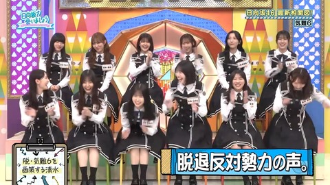 【日向坂46】小坂菜緒って言うほど気難しいか？ | 【日向坂46】小坂菜緒って言うほど気難しいか？ | 【日向坂46】小坂菜緒って言うほど気難しいか？ | 【日向坂46】小坂菜緒って言うほど気難しいか？ | 【日向坂46】小坂菜緒って言うほど気難しいか？ | 【日向坂46】小坂菜緒って言うほど気難しいか？ | 【日向坂46】小坂菜緒って言うほど気難しいか？ | アイドルまとめ速報 ドル速(画像01225849600602_7)