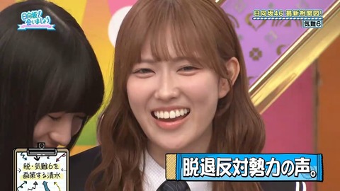 【日向坂46】小坂菜緒って言うほど気難しいか？ | 【日向坂46】小坂菜緒って言うほど気難しいか？ | 【日向坂46】小坂菜緒って言うほど気難しいか？ | 【日向坂46】小坂菜緒って言うほど気難しいか？ | 【日向坂46】小坂菜緒って言うほど気難しいか？ | 【日向坂46】小坂菜緒って言うほど気難しいか？ | 【日向坂46】小坂菜緒って言うほど気難しいか？ | 【日向坂46】小坂菜緒って言うほど気難しいか？ | アイドルまとめ速報 ドル速(画像01225849926740_8)