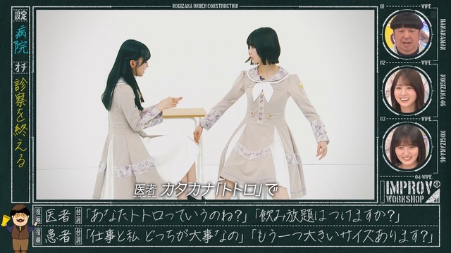 アイドルまとめ速報 ドル速(最新記事3)