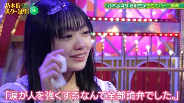 白石麻衣さん、本日の順位がコチラ！！！【元乃木坂46】
 | アイドルまとめ速報 ドル速(最新記事1)