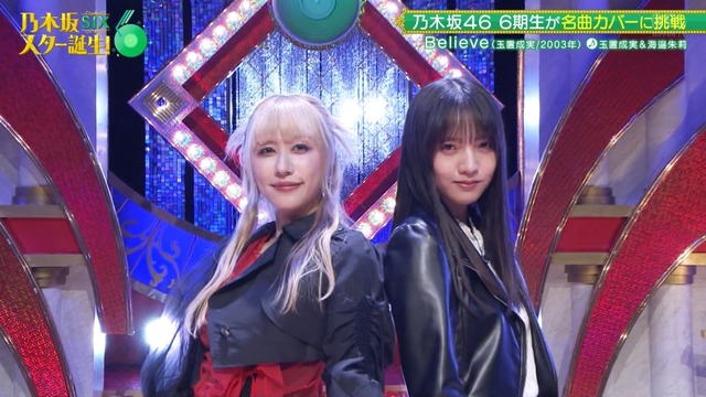なぜ乃木坂46は嵐のような国民的アイドルになれなかったのか
 | アイドルまとめ速報 ドル速(最新記事2)