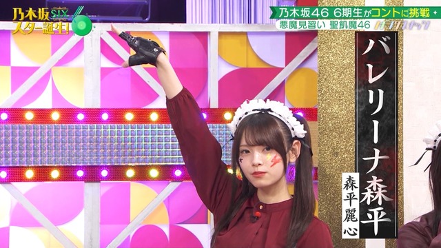 有識者『乃木中は、けやかけ化が進行している』
 | アイドルまとめ速報 ドル速(最新記事1)