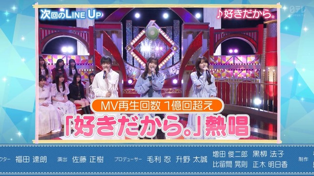 この森平麗心ちゃんのデスノート感ｗ【乃木坂46】
 | アイドルまとめ速報 ドル速(最新記事2)