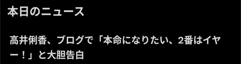 次週のスタ誕のラインナップがコチラ！！！【乃木坂46】
 | アイドルまとめ速報 ドル速(最新記事2)