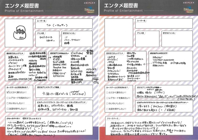 【悲報】AKB48の最新ライブのセトリwwwwwwwwww
 | アイドルまとめ速報 ドル速(ピックアップ1)
