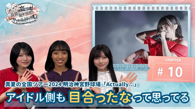 乃木坂野球部のエスコンフィールド出演詳細が決定！！！【乃木坂46】
 | アイドルまとめ速報 ドル速(ピックアップ8)