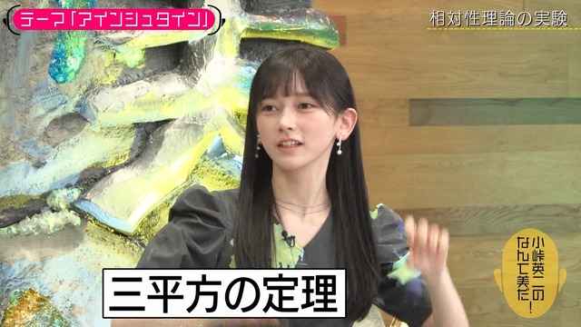 アイドルまとめ速報 ドル速(最新記事12)