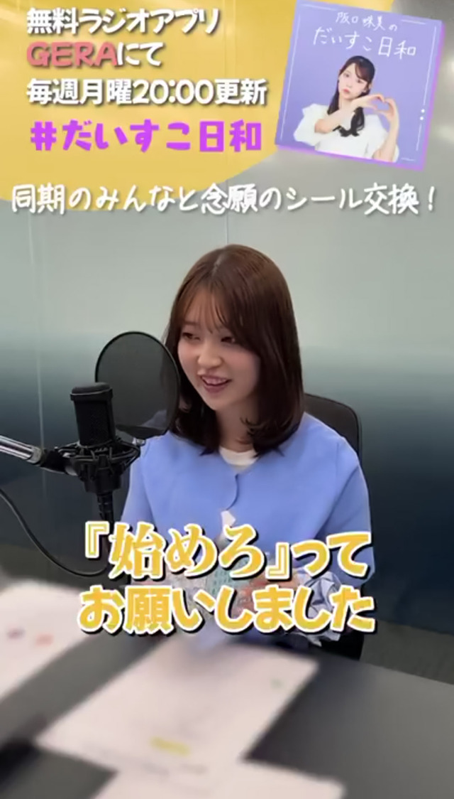 アイドルまとめ速報 ドル速(最新記事7)