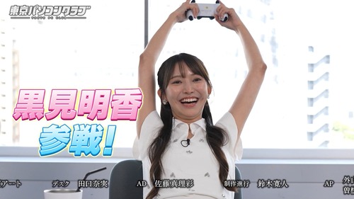 【速報】林瑠奈、毛穴1つない美しいナマ腋をこれでもかと見せつける | 【速報】林瑠奈、毛穴1つない美しいナマ腋をこれでもかと見せつける | アイドルまとめ速報 ドル速(画像06190909156160_2)