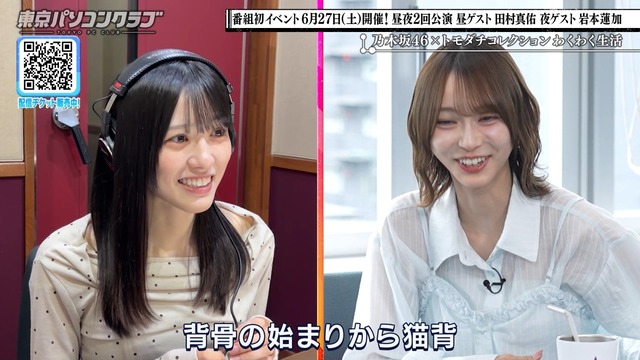 弓木奈於ちゃんの大越ひなのちゃんの呼び方ワロタｗ【乃木坂46】 | 弓木奈於ちゃんの大越ひなのちゃんの呼び方ワロタｗ【乃木坂46】 | 弓木奈於ちゃんの大越ひなのちゃんの呼び方ワロタｗ【乃木坂46】 | 弓木奈於ちゃんの大越ひなのちゃんの呼び方ワロタｗ【乃木坂46】 | 弓木奈於ちゃんの大越ひなのちゃんの呼び方ワロタｗ【乃木坂46】 | アイドルまとめ速報 ドル速(画像06194825207084_5)