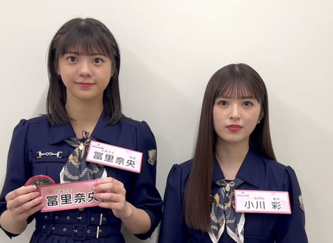 瀬戸口心月ちゃん、まさかの凡ミスｗ【乃木坂46】
 | アイドルまとめ速報 ドル速(ピックアップ2)