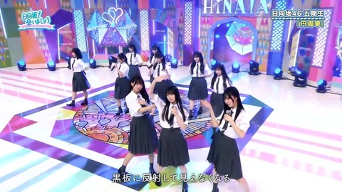【日向坂46】この楽曲、やはりおひさま人気が高い模様… | 【日向坂46】この楽曲、やはりおひさま人気が高い模様… | 【日向坂46】この楽曲、やはりおひさま人気が高い模様… | 【日向坂46】この楽曲、やはりおひさま人気が高い模様… | 【日向坂46】この楽曲、やはりおひさま人気が高い模様… | 【日向坂46】この楽曲、やはりおひさま人気が高い模様… | 【日向坂46】この楽曲、やはりおひさま人気が高い模様… | 【日向坂46】この楽曲、やはりおひさま人気が高い模様… | 【日向坂46】この楽曲、やはりおひさま人気が高い模様… | 【日向坂46】この楽曲、やはりおひさま人気が高い模様… | アイドルまとめ速報 ドル速(画像08082858006890_10)