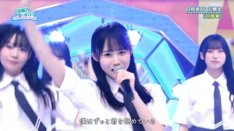 【日向坂46】この楽曲、やはりおひさま人気が高い模様… | 【日向坂46】この楽曲、やはりおひさま人気が高い模様… | 【日向坂46】この楽曲、やはりおひさま人気が高い模様… | 【日向坂46】この楽曲、やはりおひさま人気が高い模様… | 【日向坂46】この楽曲、やはりおひさま人気が高い模様… | 【日向坂46】この楽曲、やはりおひさま人気が高い模様… | 【日向坂46】この楽曲、やはりおひさま人気が高い模様… | 【日向坂46】この楽曲、やはりおひさま人気が高い模様… | 【日向坂46】この楽曲、やはりおひさま人気が高い模様… | 【日向坂46】この楽曲、やはりおひさま人気が高い模様… | 【日向坂46】この楽曲、やはりおひさま人気が高い模様… | 【日向坂46】この楽曲、やはりおひさま人気が高い模様… | 【日向坂46】この楽曲、やはりおひさま人気が高い模様… | アイドルまとめ速報 ドル速(画像08082858996517_13)