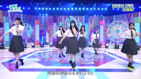【日向坂46】この楽曲、やはりおひさま人気が高い模様… | 【日向坂46】この楽曲、やはりおひさま人気が高い模様… | 【日向坂46】この楽曲、やはりおひさま人気が高い模様… | 【日向坂46】この楽曲、やはりおひさま人気が高い模様… | 【日向坂46】この楽曲、やはりおひさま人気が高い模様… | 【日向坂46】この楽曲、やはりおひさま人気が高い模様… | 【日向坂46】この楽曲、やはりおひさま人気が高い模様… | 【日向坂46】この楽曲、やはりおひさま人気が高い模様… | 【日向坂46】この楽曲、やはりおひさま人気が高い模様… | 【日向坂46】この楽曲、やはりおひさま人気が高い模様… | 【日向坂46】この楽曲、やはりおひさま人気が高い模様… | 【日向坂46】この楽曲、やはりおひさま人気が高い模様… | 【日向坂46】この楽曲、やはりおひさま人気が高い模様… | 【日向坂46】この楽曲、やはりおひさま人気が高い模様… | 【日向坂46】この楽曲、やはりおひさま人気が高い模様… | 【日向坂46】この楽曲、やはりおひさま人気が高い模様… | 【日向坂46】この楽曲、やはりおひさま人気が高い模様… | 【日向坂46】この楽曲、やはりおひさま人気が高い模様… | アイドルまとめ速報 ドル速(画像08082900727929_18)
