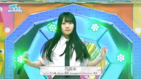 【日向坂46】この楽曲、やはりおひさま人気が高い模様… | 【日向坂46】この楽曲、やはりおひさま人気が高い模様… | 【日向坂46】この楽曲、やはりおひさま人気が高い模様… | 【日向坂46】この楽曲、やはりおひさま人気が高い模様… | 【日向坂46】この楽曲、やはりおひさま人気が高い模様… | アイドルまとめ速報 ドル速(画像08082856268182_5)