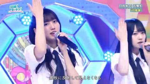 【日向坂46】この楽曲、やはりおひさま人気が高い模様… | 【日向坂46】この楽曲、やはりおひさま人気が高い模様… | 【日向坂46】この楽曲、やはりおひさま人気が高い模様… | 【日向坂46】この楽曲、やはりおひさま人気が高い模様… | 【日向坂46】この楽曲、やはりおひさま人気が高い模様… | 【日向坂46】この楽曲、やはりおひさま人気が高い模様… | 【日向坂46】この楽曲、やはりおひさま人気が高い模様… | 【日向坂46】この楽曲、やはりおひさま人気が高い模様… | アイドルまとめ速報 ドル速(画像08082857332537_8)
