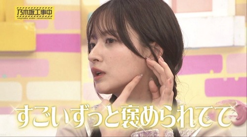 【画像】第1回坂道『横顔』選手権大会wwwwwwww | 【画像】第1回坂道『横顔』選手権大会wwwwwwww | 【画像】第1回坂道『横顔』選手権大会wwwwwwww | 【画像】第1回坂道『横顔』選手権大会wwwwwwww | 【画像】第1回坂道『横顔』選手権大会wwwwwwww | 【画像】第1回坂道『横顔』選手権大会wwwwwwww | アイドルまとめ速報 ドル速(画像08090850053773_6)