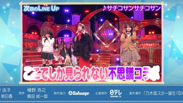 アイドルまとめ速報 ドル速(最新記事1)