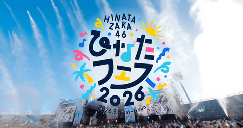 日向坂46の始球式動画、AKB48に敗北・・・・・・
 | アイドルまとめ速報 ドル速(最新記事1)