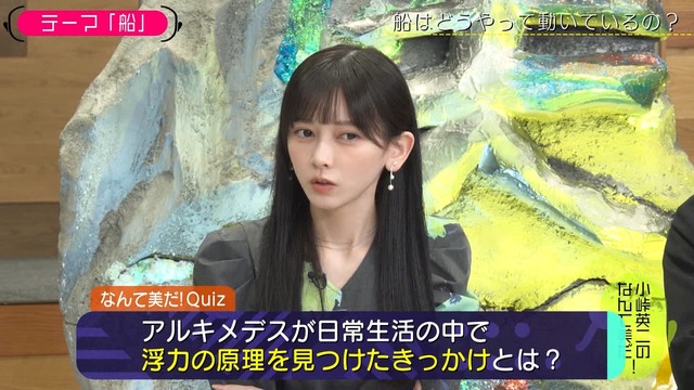 本日の久保史緖里ちゃんのセレモニアルピッチの様子がコチラ！！！【元乃木坂46】
 | アイドルまとめ速報 ドル速(最新記事2)