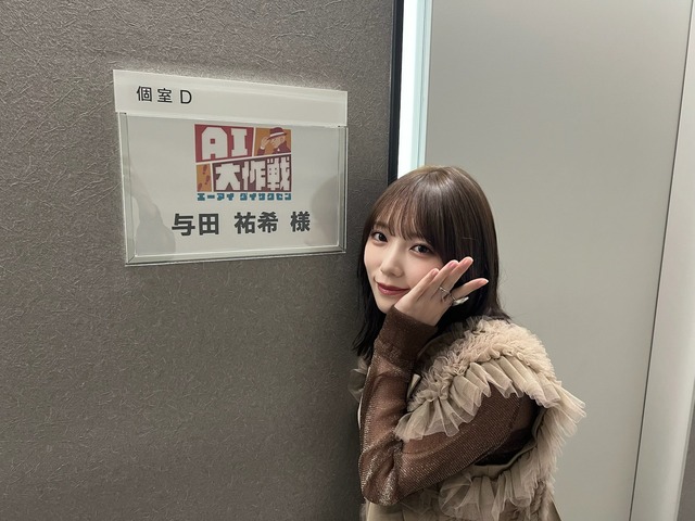 日向坂46に『隠れた逸材』がいる件wwwwwww
 | アイドルまとめ速報 ドル速(ピックアップ5)