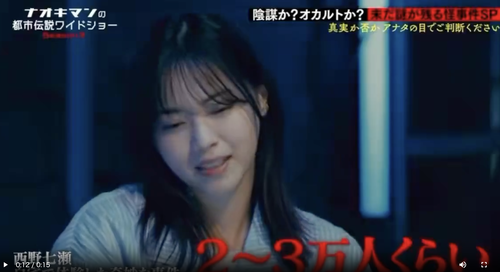 【日向坂46】秋元康氏「それが『おひとりさま天国』とか、『ビリヤニ』とか、もうファンから猛バッシングですよ」
 | アイドルまとめ速報 ドル速(ピックアップ1)