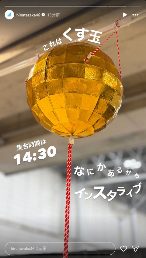久保史緒里ちゃんに踊ってるところを目撃される佐々木琴子ちゃんｗ【元乃木坂46】
 | アイドルまとめ速報 ドル速(最新記事1)