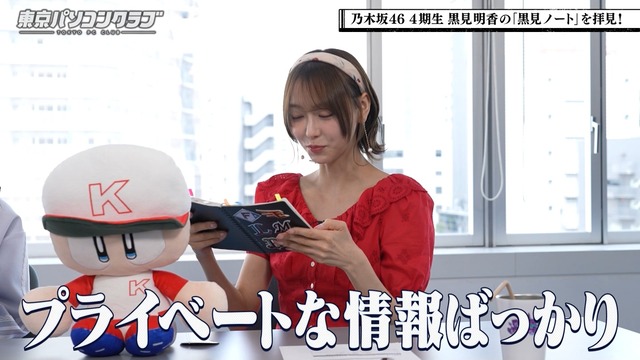 アイドルまとめ速報 ドル速(最新記事11)