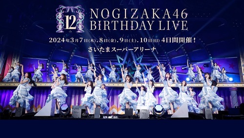 アイドルまとめ速報 ドル速(最新記事10)