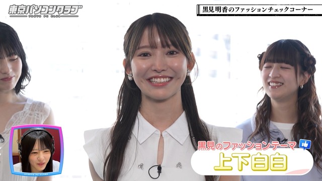 アイドルまとめ速報 ドル速(最新記事9)