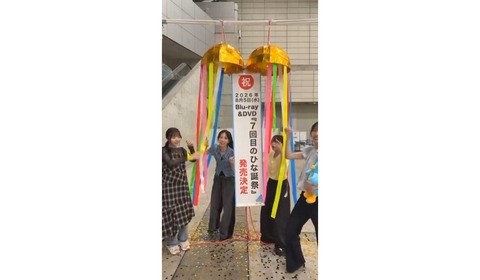 アイドルまとめ速報 ドル速(最新記事5)
