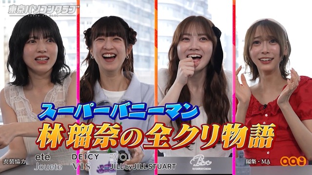 アイドルまとめ速報 ドル速(最新記事4)
