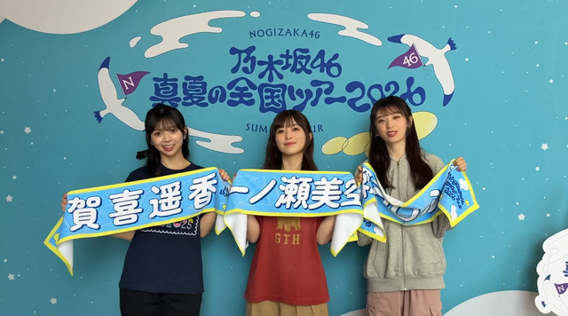 乃木坂46、もし紅白に落ちた時は誰の責任になるん
 | アイドルまとめ速報 ドル速(ピックアップ1)