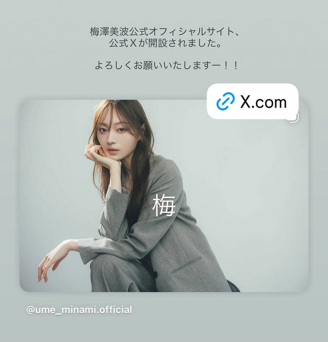 岩本蓮加、完全に許される「選抜では1番上の先輩として後輩のためになんでもする」
 | アイドルまとめ速報 ドル速(ピックアップ7)