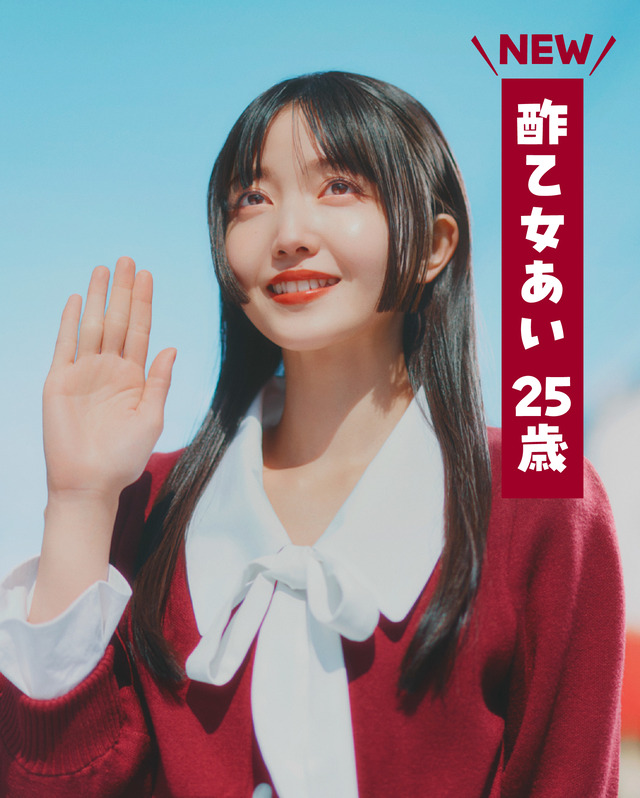【朗報】一ノ瀬美空さん、ついにバラエティで覚醒する
 | アイドルまとめ速報 ドル速(ピックアップ4)
