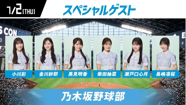 ｢齋藤飛鳥の今夜は飲んで帰ろう｣ シーズン2決定ｷﾀ━(ﾟ∀ﾟ)━!【元乃木坂46】
 | アイドルまとめ速報 ドル速(ピックアップ7)