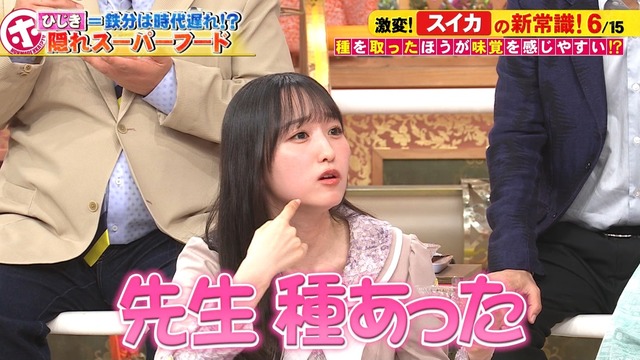 【日向坂46】ぶっちゃけYouTubeのひなあい切り抜き観ておひさまになった人かなりいるだろ
 | アイドルまとめ速報 ドル速(最新記事8)